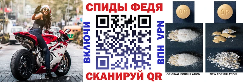АМФЕТАМИН Розовый  Новоуральск 