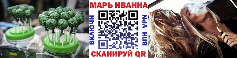Еда ТГК марихуана  Новоуральск 