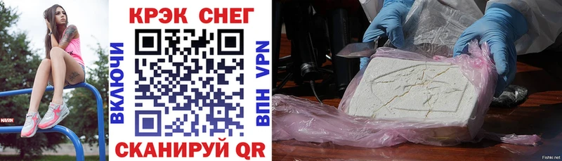 дарнет шоп  Новоуральск  КОКАИН 97% 