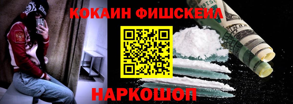 Cocaine 98%  Вход с VPN  Cocaine  Новоуральск 