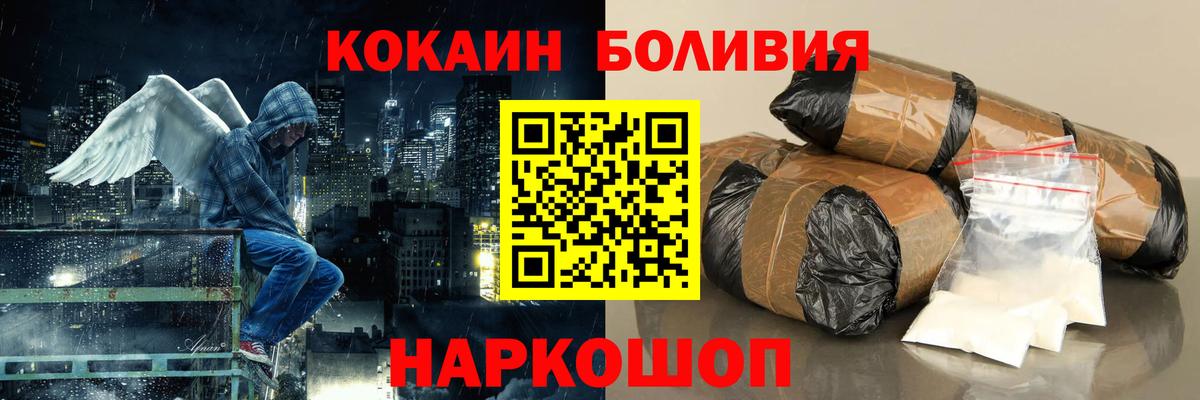 КОКАИН VHQ Новоуральск