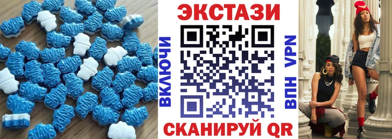 ЭКСТАЗИ 300 mg Новоуральск