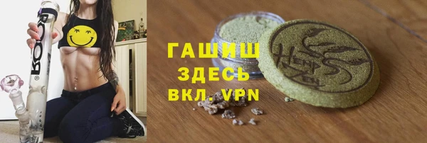 марихуана Алексеевка