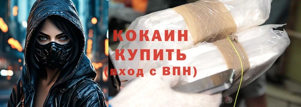 герыч Абинск
