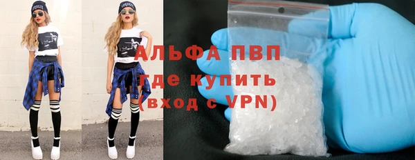 ALPHA-PVP Абаза