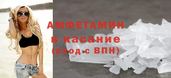 ALPHA-PVP Абаза
