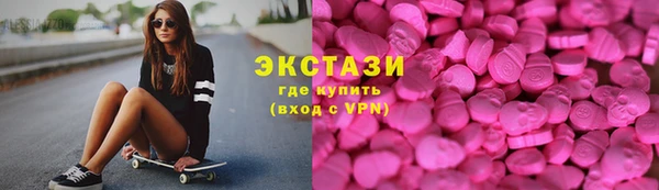 ALPHA-PVP Абаза
