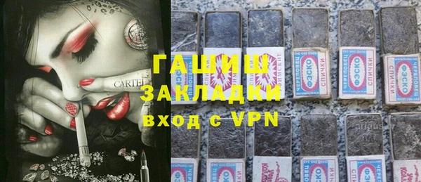 герыч Абинск