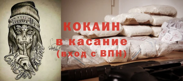 скорость Алексин