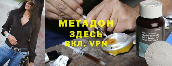 не бодяженный Абдулино