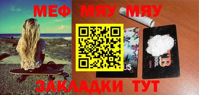 стафф Ирбит