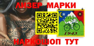 стафф Ирбит