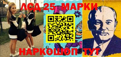 стафф Ирбит