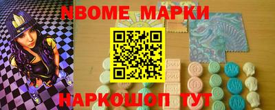 дмт Ипатово