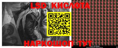 стафф Ирбит