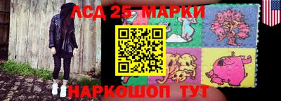 стафф Ирбит