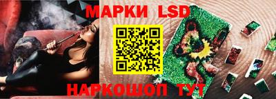каннабис Изобильный
