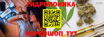 каннабис Изобильный