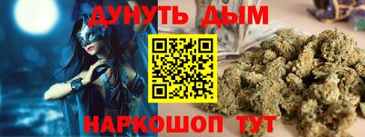 стафф Ирбит