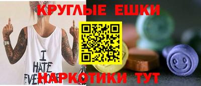 стафф Ирбит