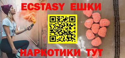 дмт Ипатово