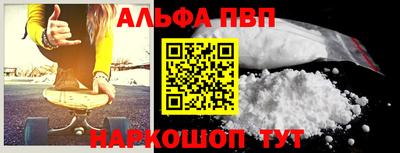 стафф Ирбит