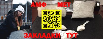 стафф Ирбит