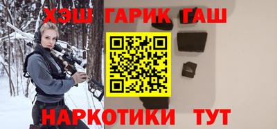 стафф Ирбит