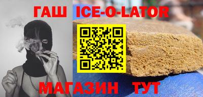 стафф Ирбит