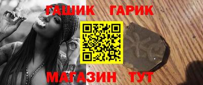 стафф Ирбит