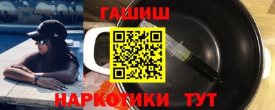 стафф Ирбит