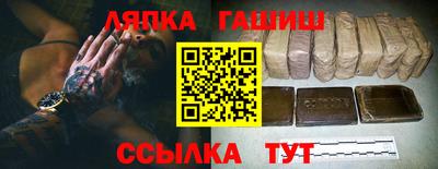 дмт Ипатово