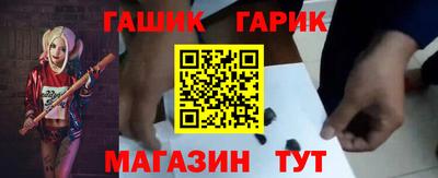 стафф Ирбит