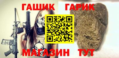 дмт Ипатово