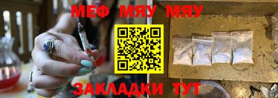 стафф Ирбит