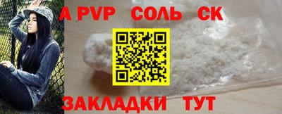 стафф Ирбит
