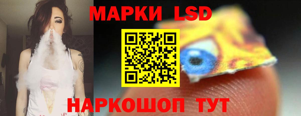 ЛСД экстази  Вход с VPN  Новоуральск  LSD-25 экстази ecstasy 