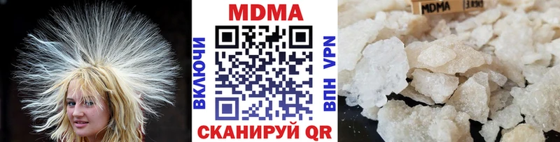 MDMA Molly Новоуральск
