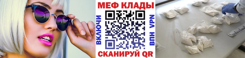 Мефедрон кристаллы  наркотики  Новоуральск 