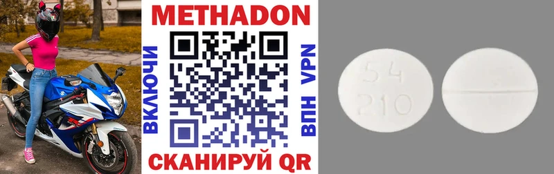МЕТАДОН methadone  Новоуральск 
