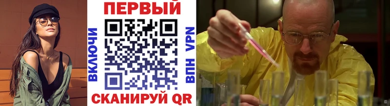 где купить наркотик  kraken ссылки  Первитин винт  Новоуральск 