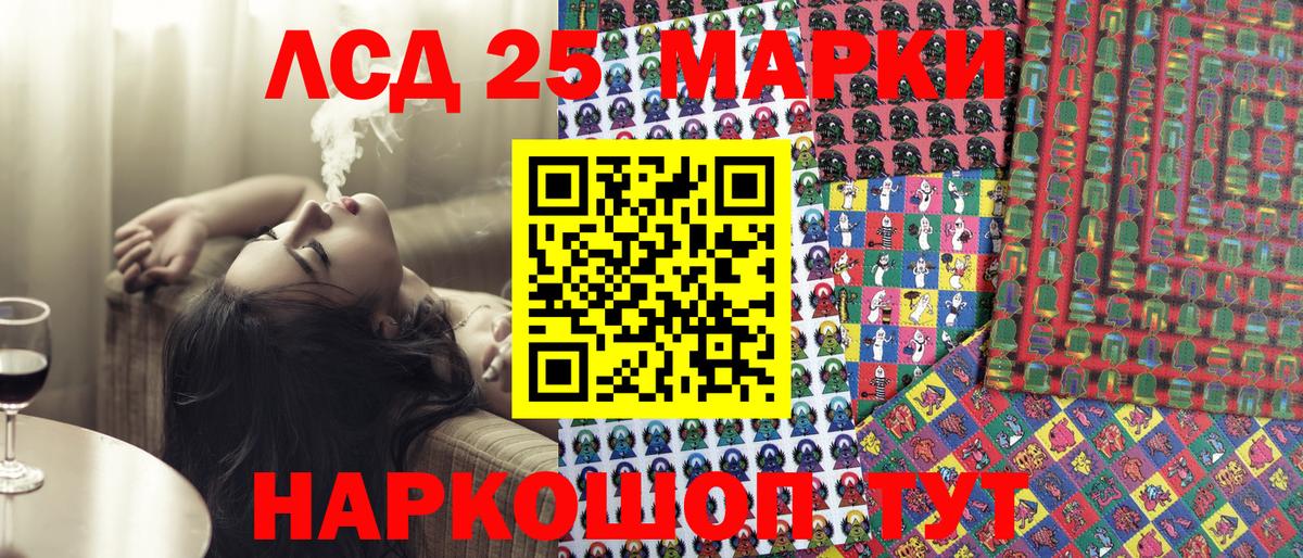 Наркотические марки 1,8мг  Вход с VPN  Новоуральск 