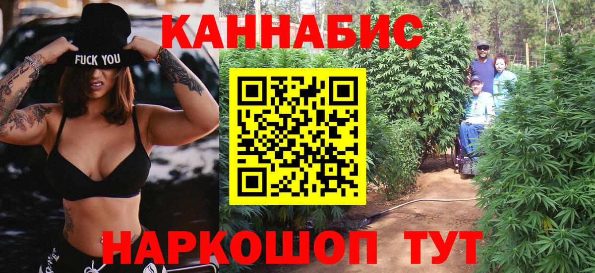 Бошки Шишки Bruce Banner  Каннабис LSD WEED  Новоуральск  Шишки марихуана тримм  Вход с VPN 